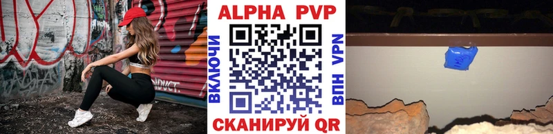 Амфетамин Белгород