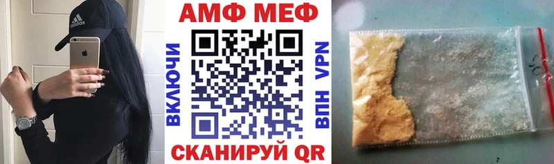 купить  сайты  Белгород  Амфетамин 97% 