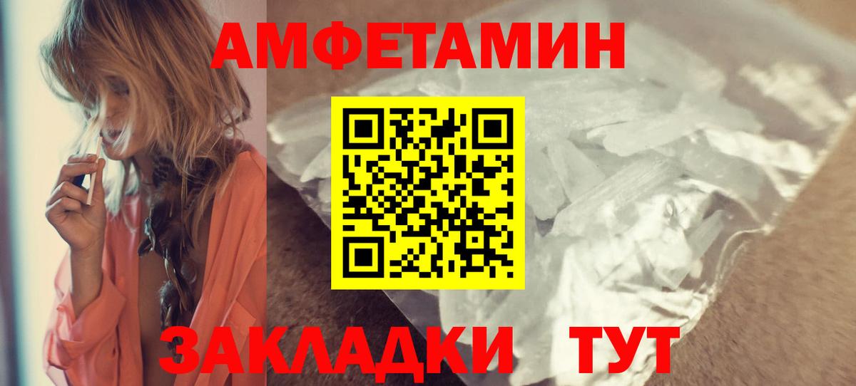 АМФ Premium  Белгород 