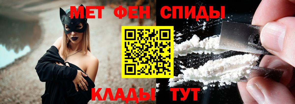 Конопля Белгород