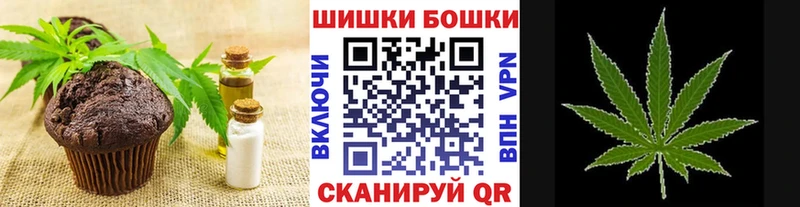 Печенье с ТГК конопля цена МЕГА вход Белгород