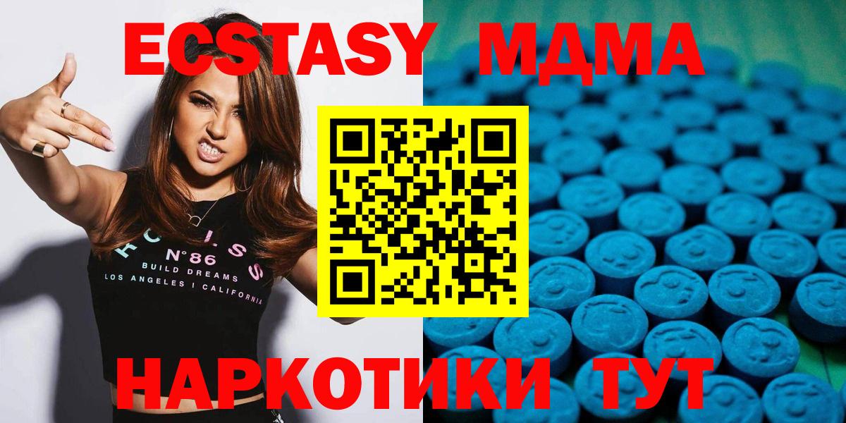 Ecstasy Punisher Белгород