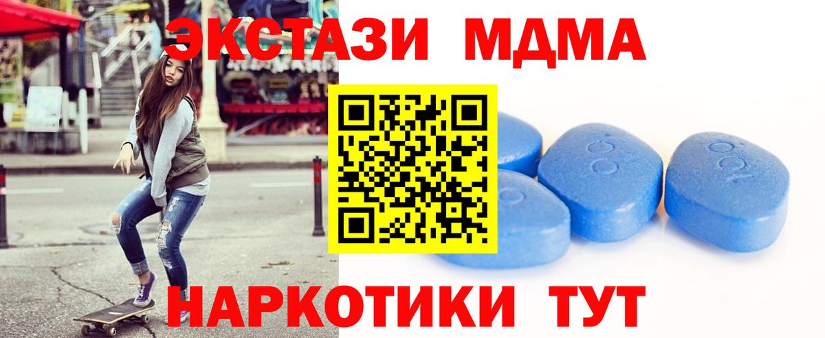 ГАШ  Вход с VPN  Меф МЯУ МЯУ кристаллы  APVP СОЛЬ   Белгород  Меф МЯУ МЯУ  МДМА  ГАШ  МАРИХУАНА 