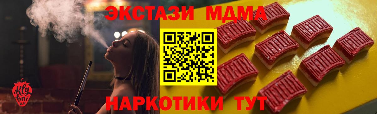 Ecstasy mix  Ecstasy  Белгород  Экстази диски  Вход с VPN 