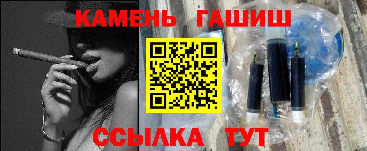 МЕФ   Гашиш  МДМА  Мефедрон кристаллы  Белгород  КОКАИН 