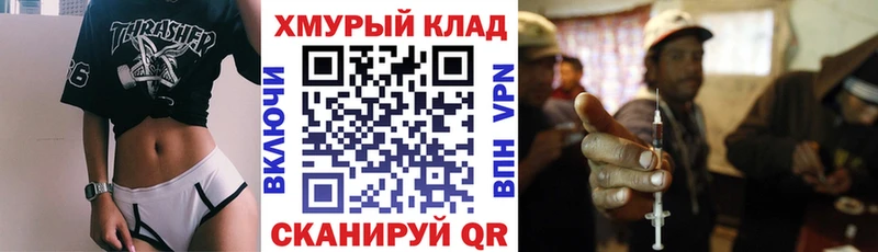 OMG ССЫЛКА Белгород Героин гречка
