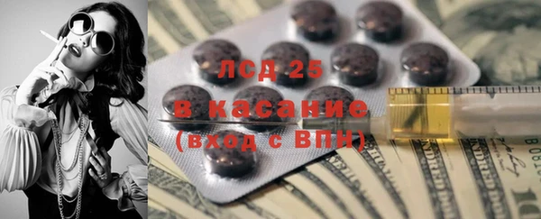молекула духа Магас