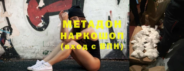 молекула духа Магас