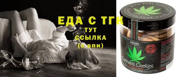 бутик Майский
