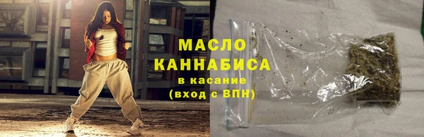 молекула духа Магас