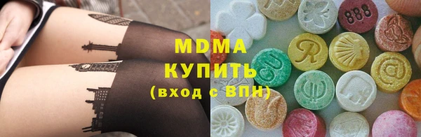 мяу мяу мука Магадан