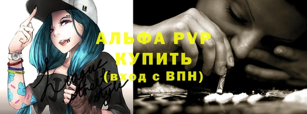 молекула духа Магас