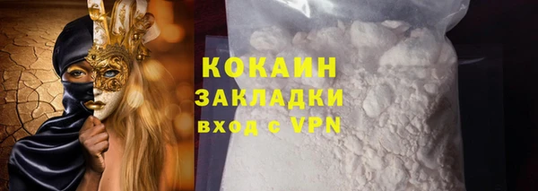 бутик Майский