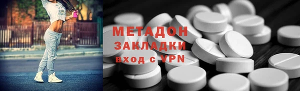 молекула духа Магас