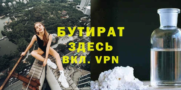 мяу мяу мука Магадан