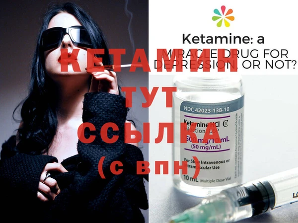 молекула духа Магас