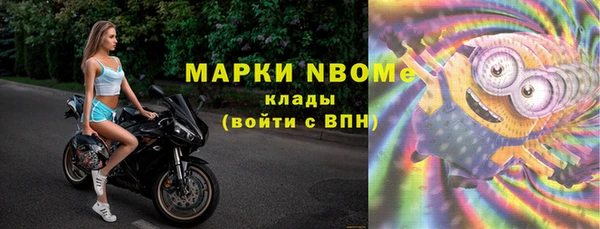 молекула духа Магас