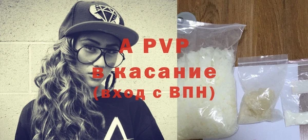 молекула духа Магас