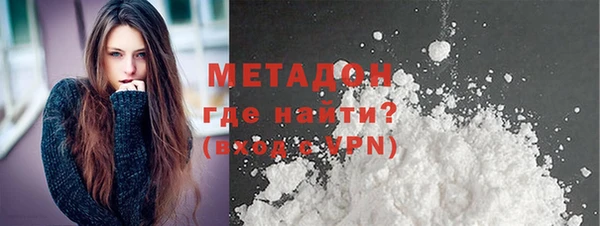 молекула духа Магас