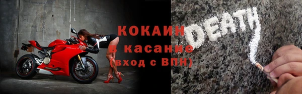 бутик Майский