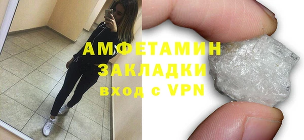 молекула духа Магас