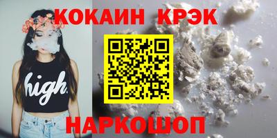 шишки Апшеронск