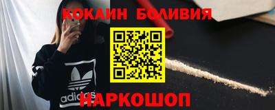 ГАЛЛЮЦИНОГЕННЫЕ ГРИБЫ Апшеронск