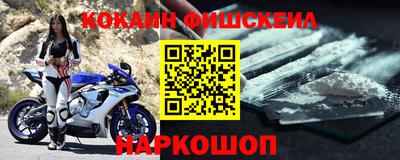 шишки Апшеронск