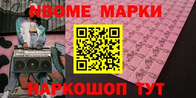 ГАЛЛЮЦИНОГЕННЫЕ ГРИБЫ Апшеронск