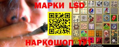 ГАЛЛЮЦИНОГЕННЫЕ ГРИБЫ Апшеронск