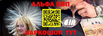 ГАЛЛЮЦИНОГЕННЫЕ ГРИБЫ Апшеронск