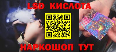 ГАЛЛЮЦИНОГЕННЫЕ ГРИБЫ Апшеронск