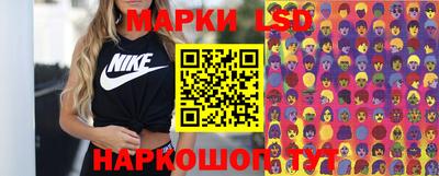 ГАЛЛЮЦИНОГЕННЫЕ ГРИБЫ Апшеронск