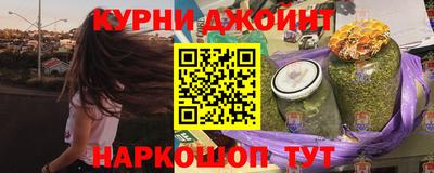 шишки Апшеронск