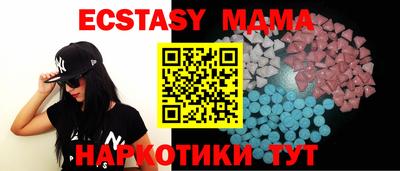 ECSTASY Апрелевка