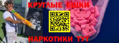 экстази Апрелевка