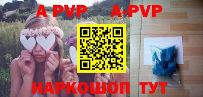 ГАЛЛЮЦИНОГЕННЫЕ ГРИБЫ Апшеронск