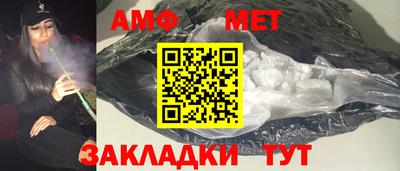 ГАЛЛЮЦИНОГЕННЫЕ ГРИБЫ Апшеронск
