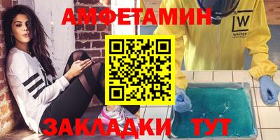 ГАЛЛЮЦИНОГЕННЫЕ ГРИБЫ Апшеронск