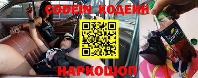 шишки Апшеронск