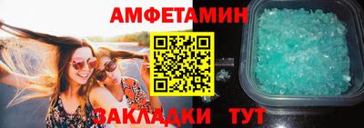 ГАЛЛЮЦИНОГЕННЫЕ ГРИБЫ Апшеронск