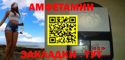 ГАЛЛЮЦИНОГЕННЫЕ ГРИБЫ Апшеронск