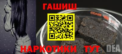 ГАЛЛЮЦИНОГЕННЫЕ ГРИБЫ Апшеронск