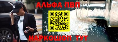 шишки Апшеронск