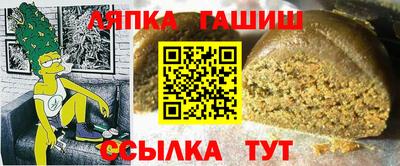 ешки Балашиха