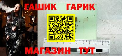 шишки Апшеронск