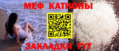 шишки Апшеронск