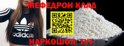 шишки Апшеронск