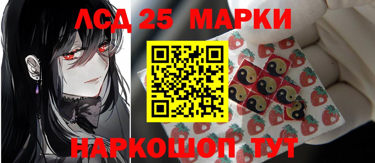 ЛСД экстази ecstasy Белгород