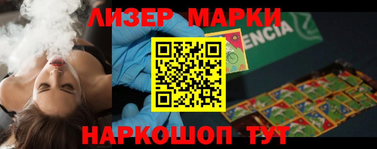 ЛСД экстази ecstasy  Лсд 25 экстази ecstasy  Белгород 